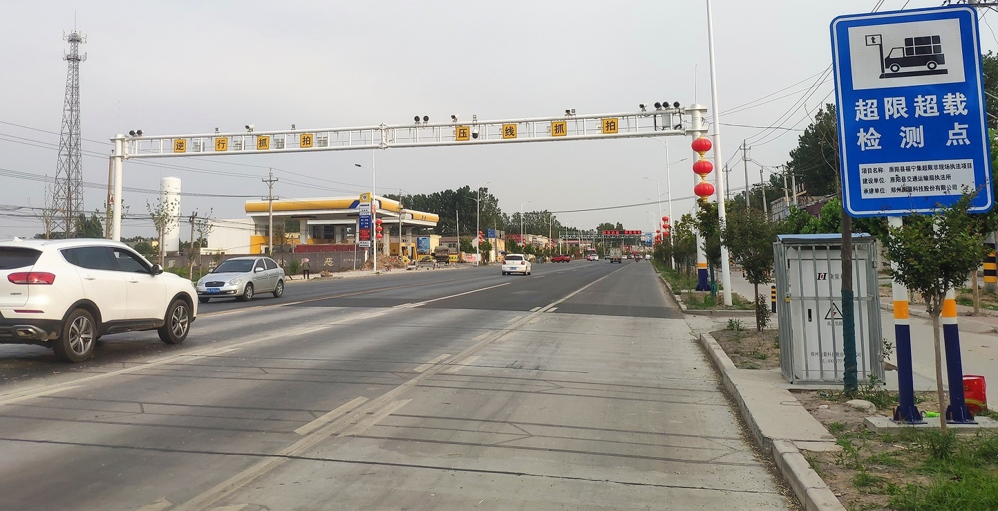 Qualità WIM System fabbrica