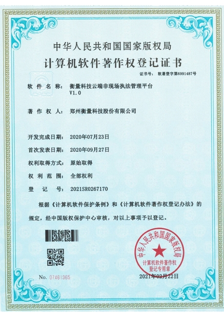 La CINA Zhengzhou Hengliang Tech Co., Ltd. Certificazioni