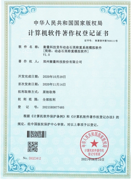 La CINA Zhengzhou Hengliang Tech Co., Ltd. Certificazioni