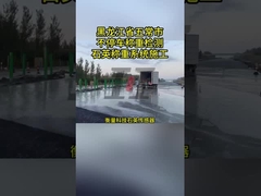 Monitoraggio avanzato del carico con sistema di pesatura in movimento e certificazione ISO