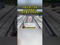 Sistema di monitoraggio remoto di pesatura in movimento velocità sistema WIM per la raccolta rapida di dati